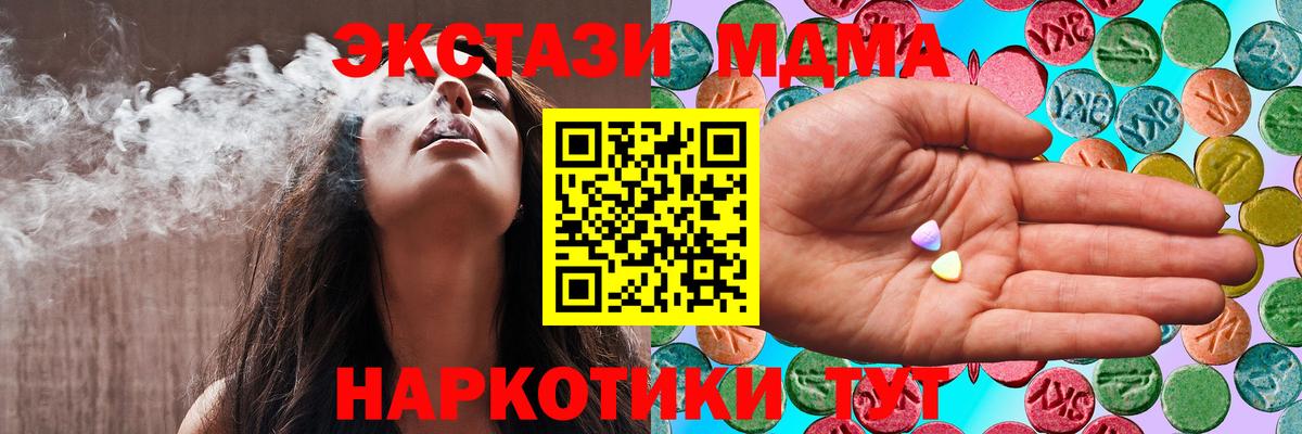 ЭКСТАЗИ бентли Белореченск