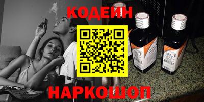 марки lsd Чебаркуль