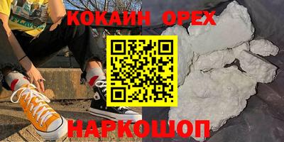 гашиш Чебоксары