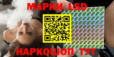 PSILOCYBIN Чапаевск