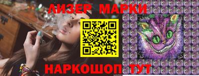 PSILOCYBIN Чапаевск