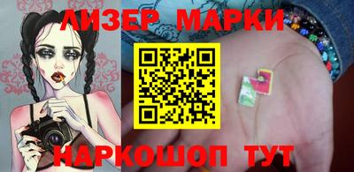 марки lsd Чебаркуль