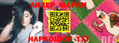 марки lsd Чебаркуль