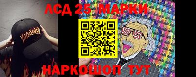 марки lsd Чебаркуль