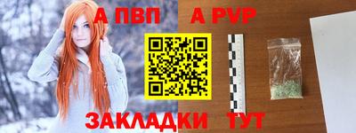 PSILOCYBIN Чапаевск