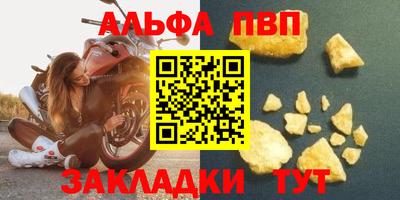 PSILOCYBIN Чапаевск