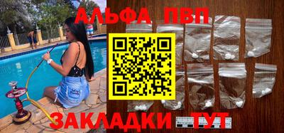 PSILOCYBIN Чапаевск