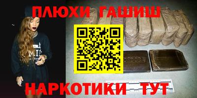 PSILOCYBIN Чапаевск