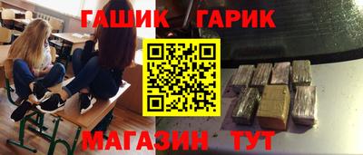 PSILOCYBIN Чапаевск
