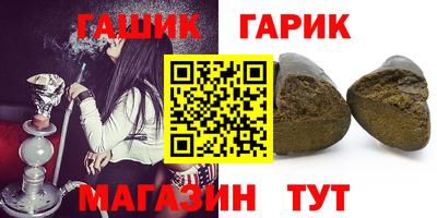 марки lsd Чебаркуль