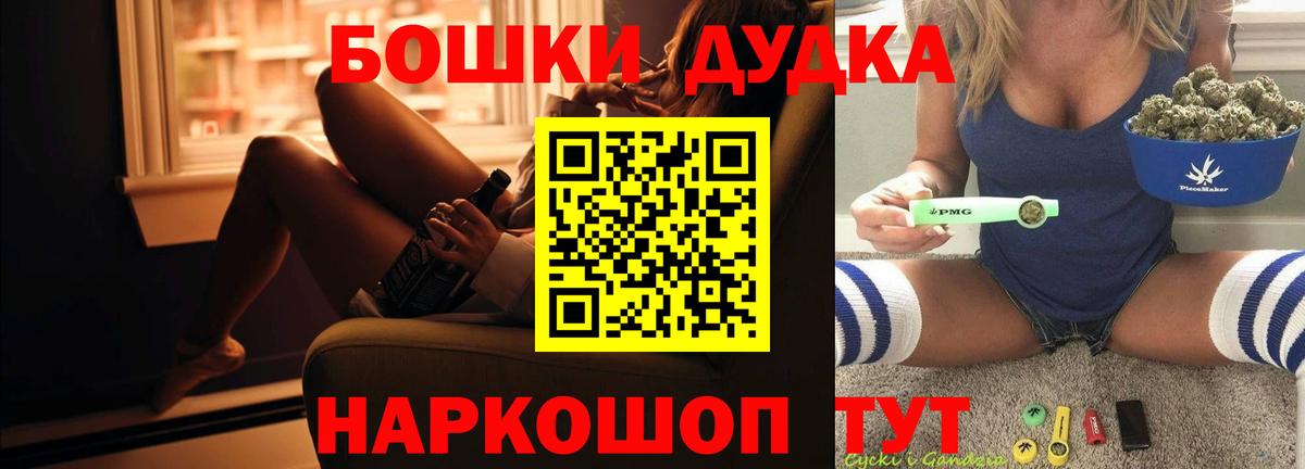 Канабис Amnesia Белореченск